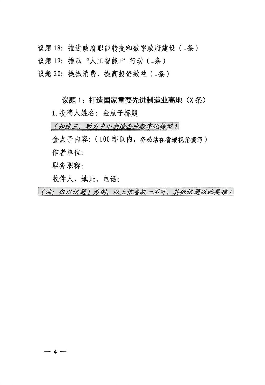 039cca2e87fd5eafcc82f6a5d499222c.jpg