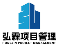 湖南弘霖项目管理咨询有限公司