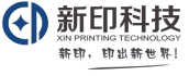 新印科技股份有限公司
